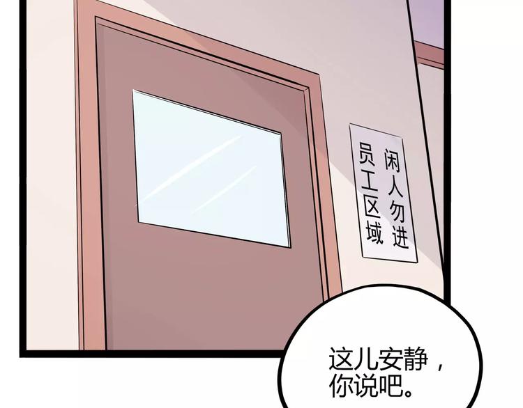 第31话 光辉岁月55