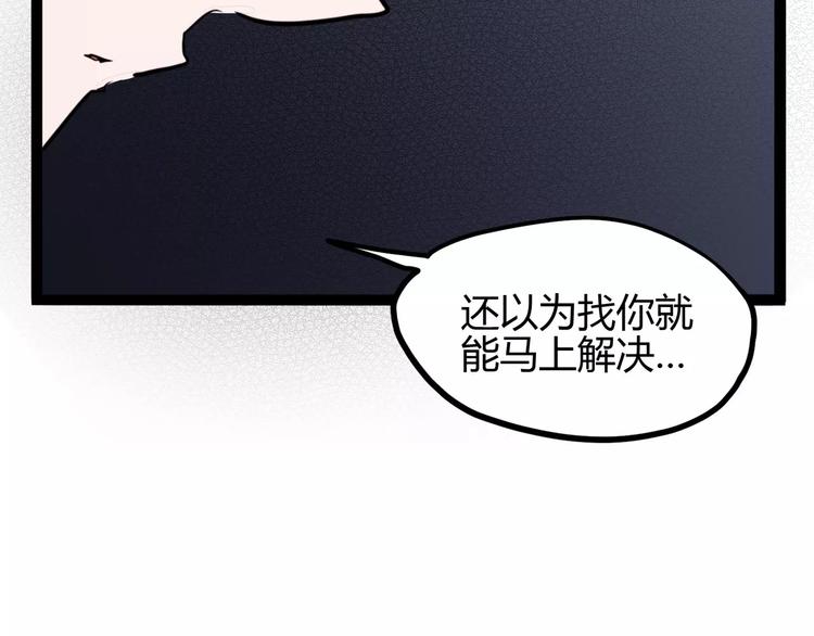 第31话 光辉岁月62