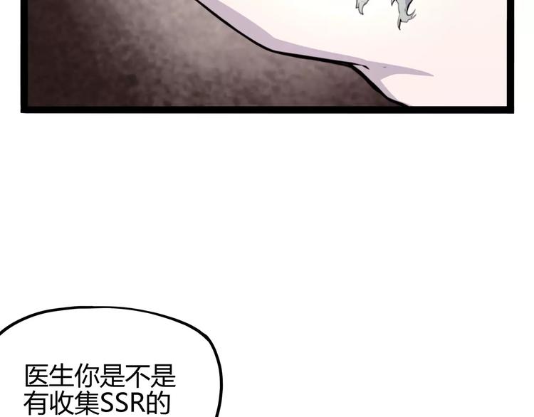 第31话 光辉岁月64