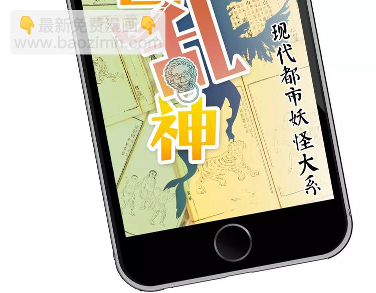 第31话 光辉岁月7