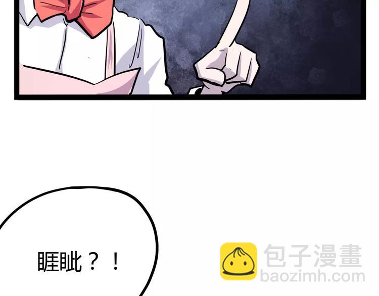 第31话 光辉岁月71