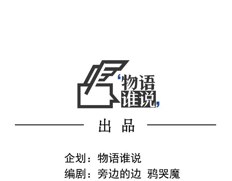 第31话 光辉岁月8