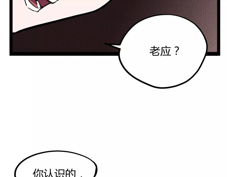 第31话 光辉岁月82