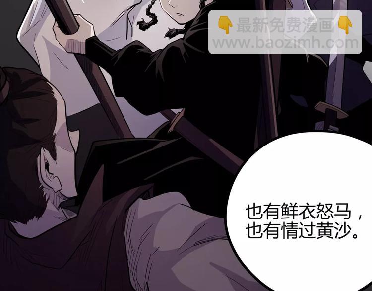 第31话 光辉岁月96