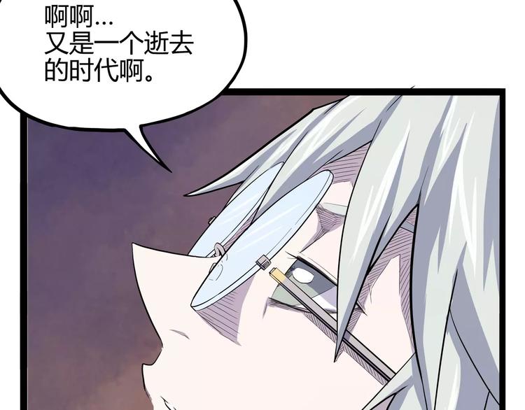 第31话 光辉岁月98