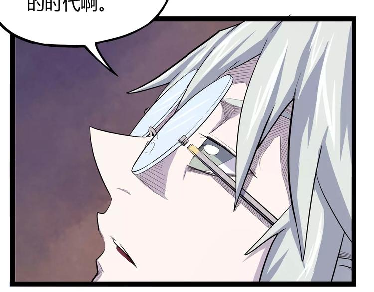 第32话 危机！真龙对假鹤！1