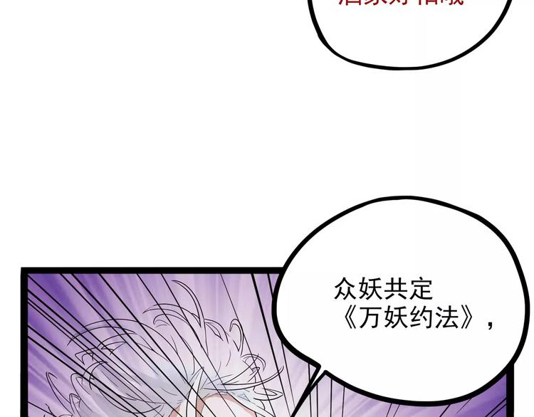 第32话 危机！真龙对假鹤！100