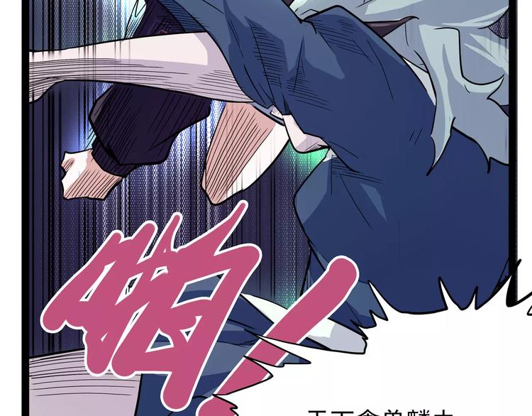 第32话 危机！真龙对假鹤！108