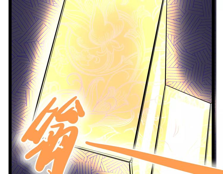 第32话 危机！真龙对假鹤！115