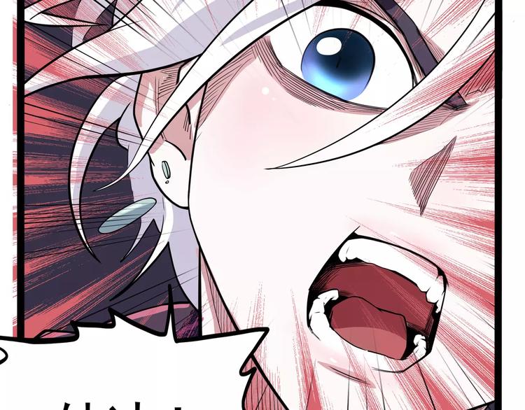 第32话 危机！真龙对假鹤！117