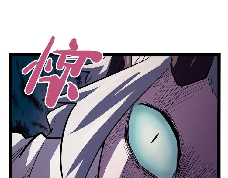 第32话 危机！真龙对假鹤！119