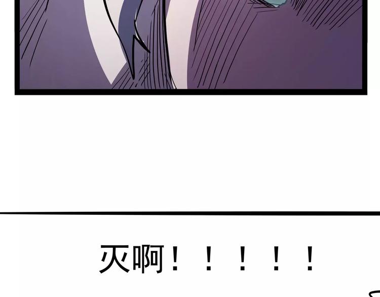 第32话 危机！真龙对假鹤！120