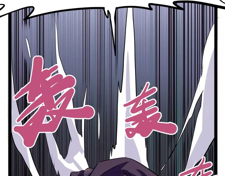 第32话 危机！真龙对假鹤！121