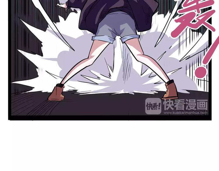 第32话 危机！真龙对假鹤！122