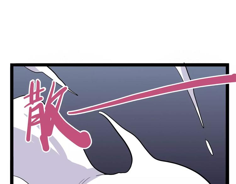 第32话 危机！真龙对假鹤！123