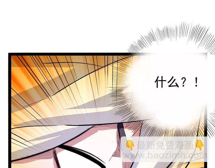 第32话 危机！真龙对假鹤！127