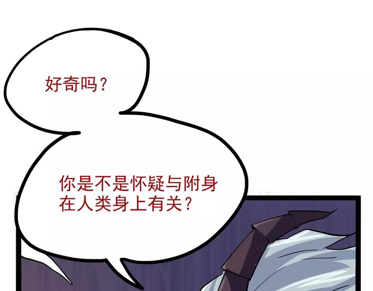 第32话 危机！真龙对假鹤！129