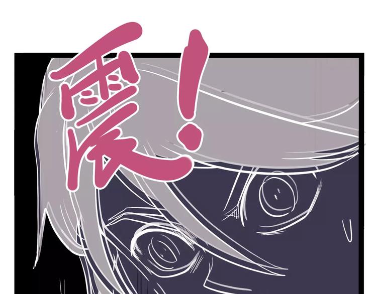 第32话 危机！真龙对假鹤！136