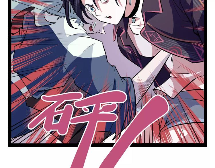 第32话 危机！真龙对假鹤！140