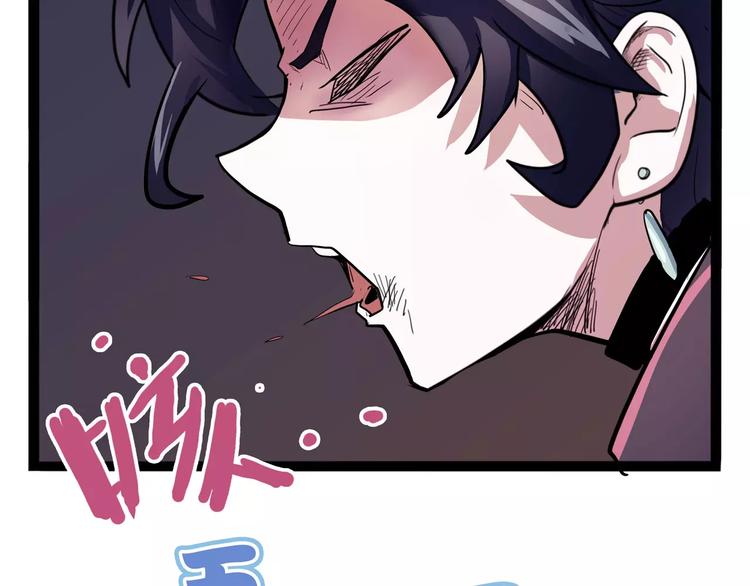 第32话 危机！真龙对假鹤！142