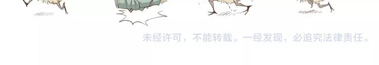 第32话 危机！真龙对假鹤！145
