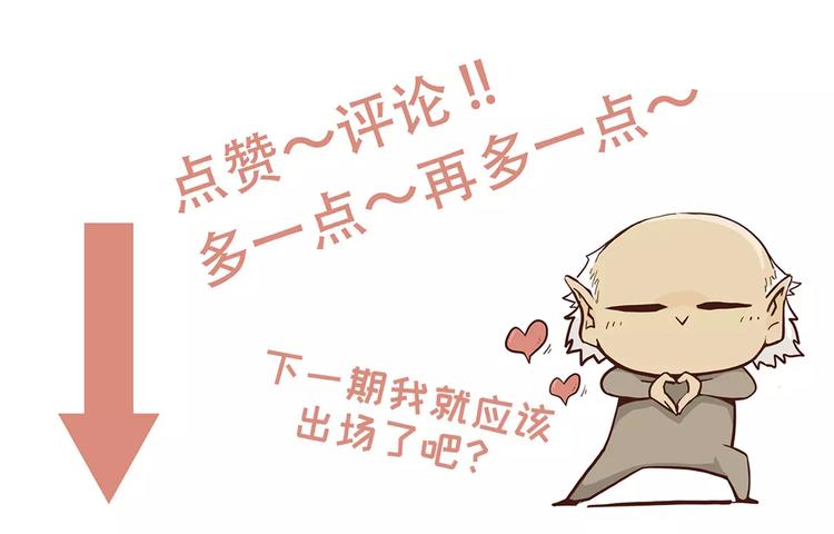 第32话 危机！真龙对假鹤！146