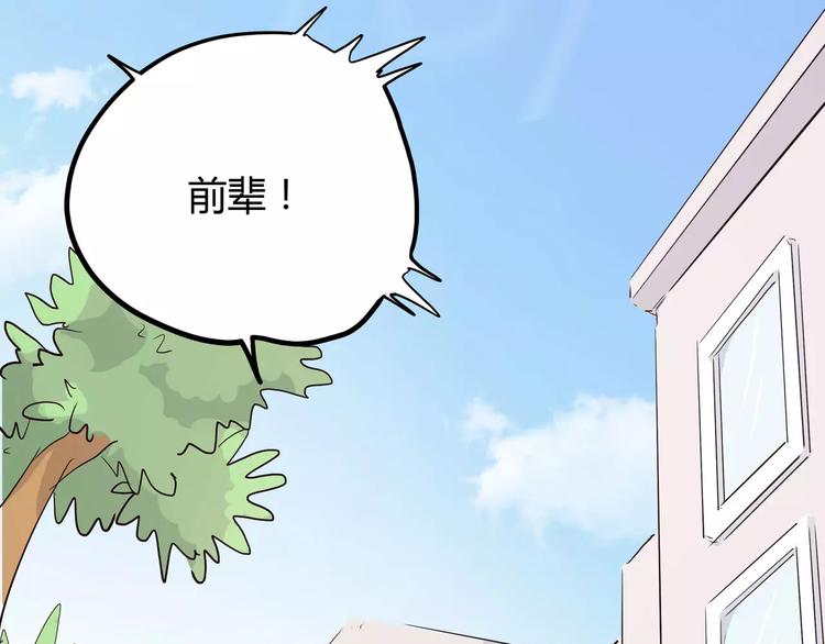 第32话 危机！真龙对假鹤！15