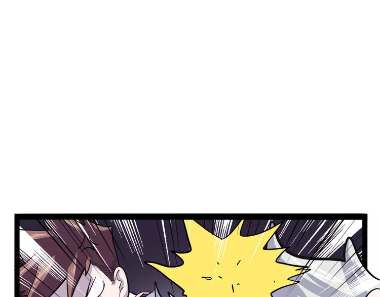 第32话 危机！真龙对假鹤！2