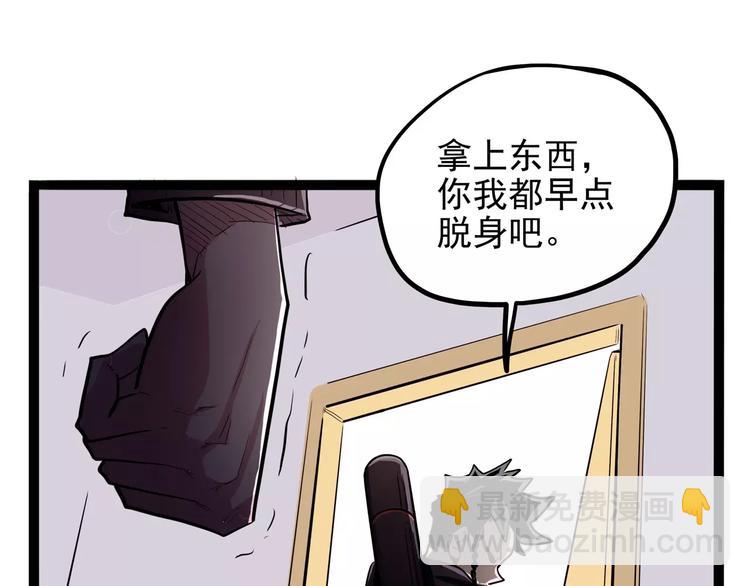 第32话 危机！真龙对假鹤！24