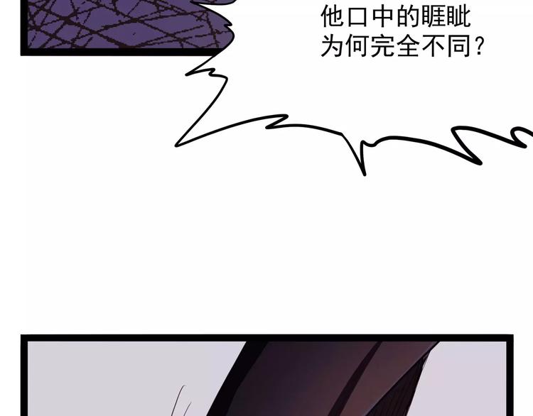 第32话 危机！真龙对假鹤！27