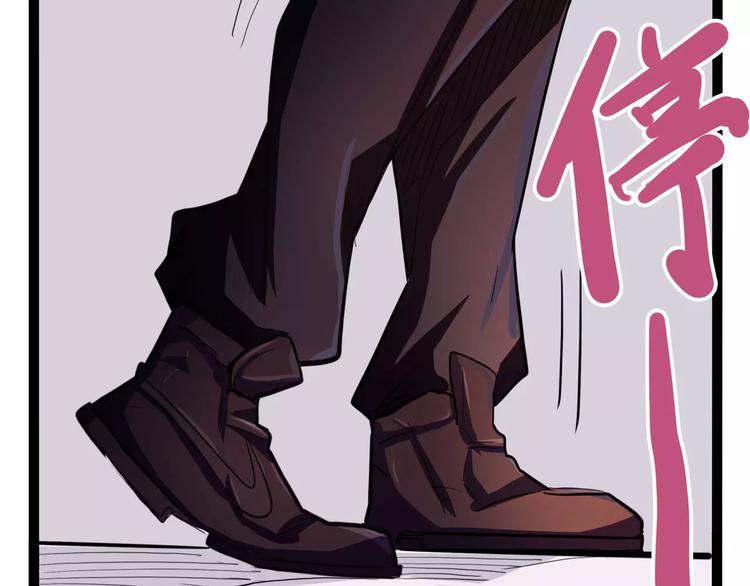 第32话 危机！真龙对假鹤！28