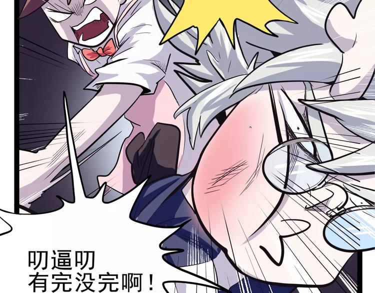 第32话 危机！真龙对假鹤！3