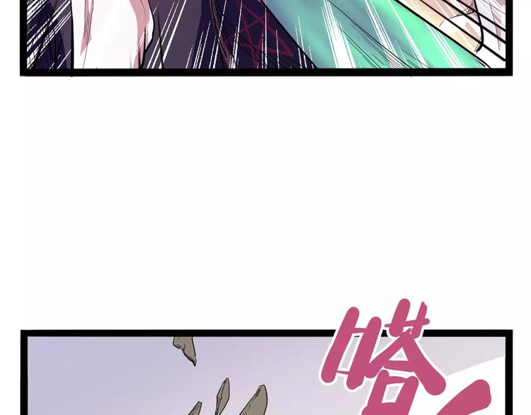 第32话 危机！真龙对假鹤！37