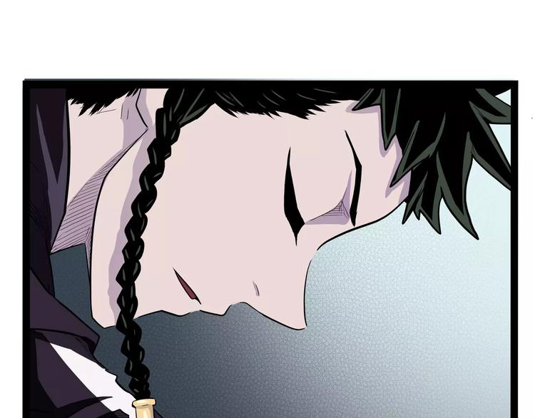 第32话 危机！真龙对假鹤！39