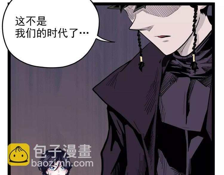 第32话 危机！真龙对假鹤！41