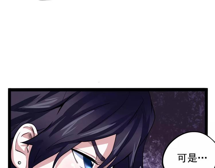 第32话 危机！真龙对假鹤！49
