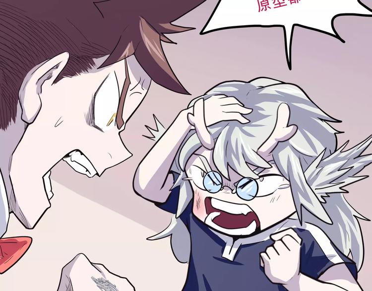 第32话 危机！真龙对假鹤！5