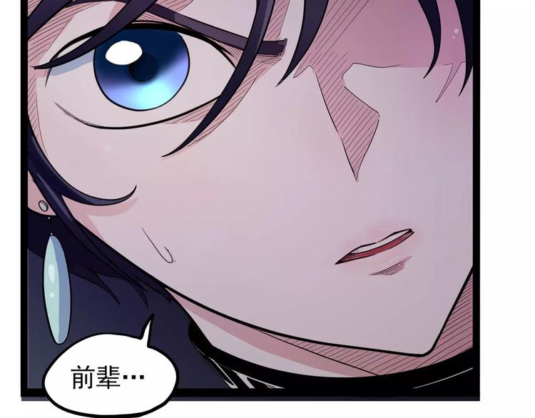 第32话 危机！真龙对假鹤！52