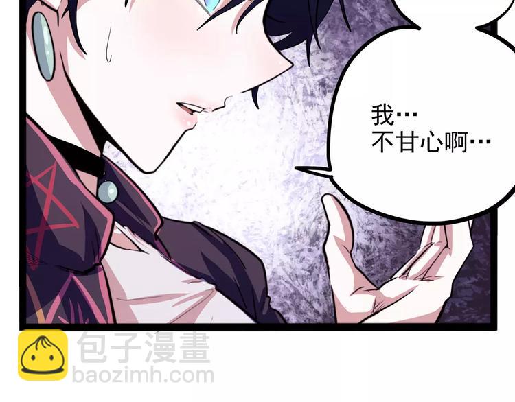 第32话 危机！真龙对假鹤！54