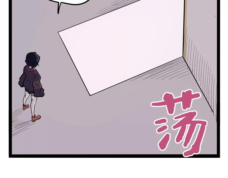 第32话 危机！真龙对假鹤！56