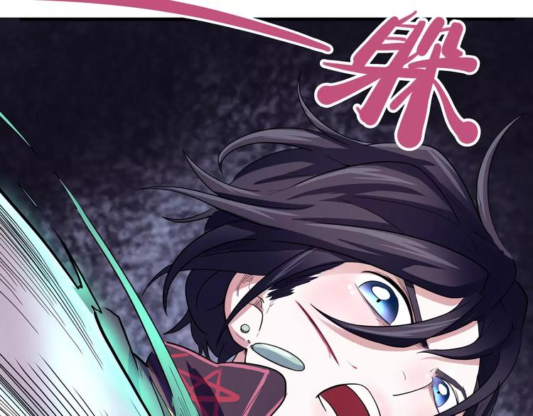 第32话 危机！真龙对假鹤！67