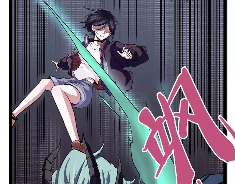 第32话 危机！真龙对假鹤！70