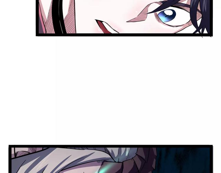 第32话 危机！真龙对假鹤！73