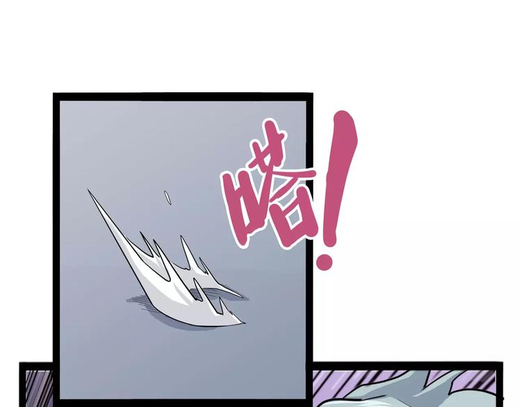 第32话 危机！真龙对假鹤！76