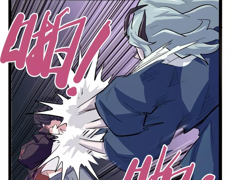 第32话 危机！真龙对假鹤！77