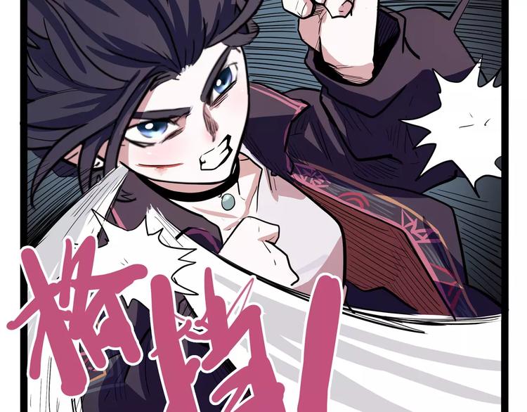 第32话 危机！真龙对假鹤！80
