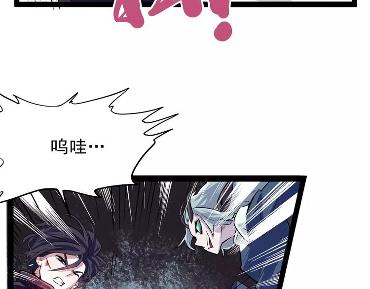 第32话 危机！真龙对假鹤！81