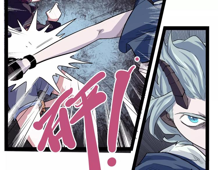 第32话 危机！真龙对假鹤！82