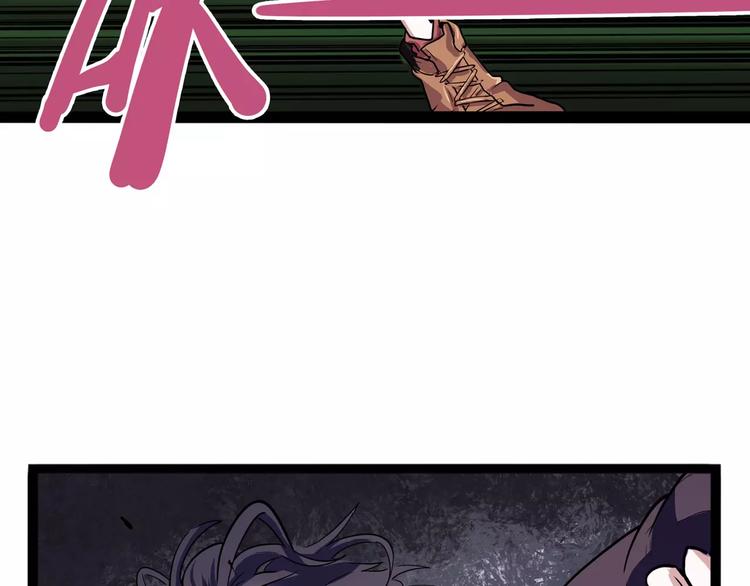 第32话 危机！真龙对假鹤！85