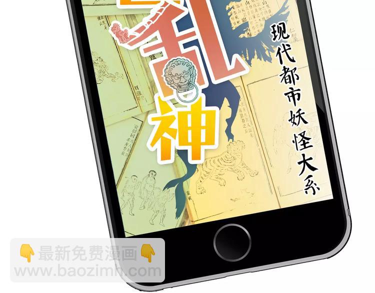第32话 危机！真龙对假鹤！9